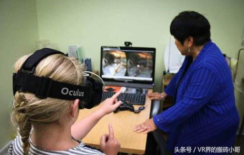 vr眼镜治疗弱视设备,治疗弱视vr画面
