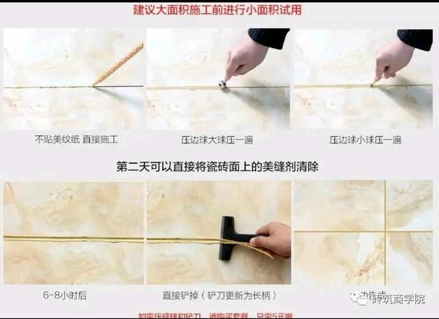 一般家庭用什么美缝比较好,做美缝什么美缝比较好用