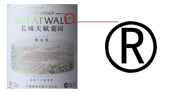 商品标识:绣花要得手绵巧、打铁还需自身硬,这些标识你认识吗?