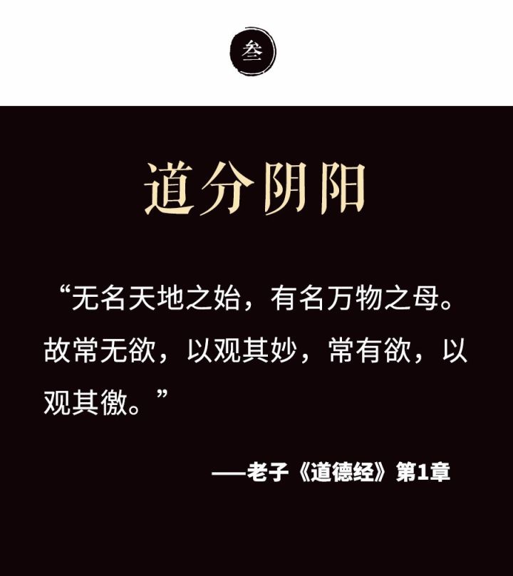 冯鑫智慧语录,冯鑫讲话