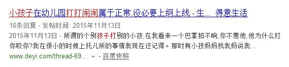 一部被埋没的揭露人性的漫画,一部动漫讲地球被毁了