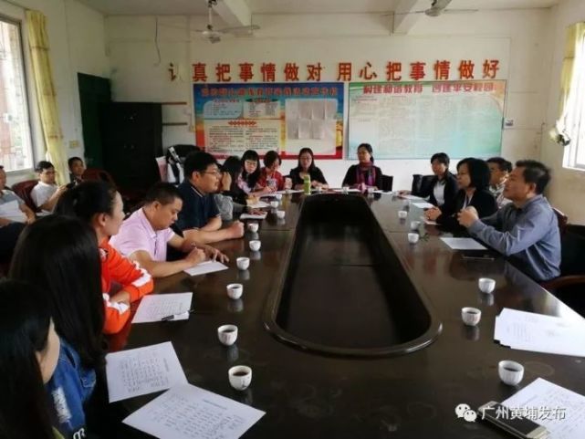 黄埔公益活动宗旨,黄埔教育基金会