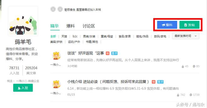 淘宝手淘流量怎么获取,淘宝推荐流量怎么获取