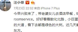 陈冠希都成了好男人,陈冠希女儿奴当之无愧