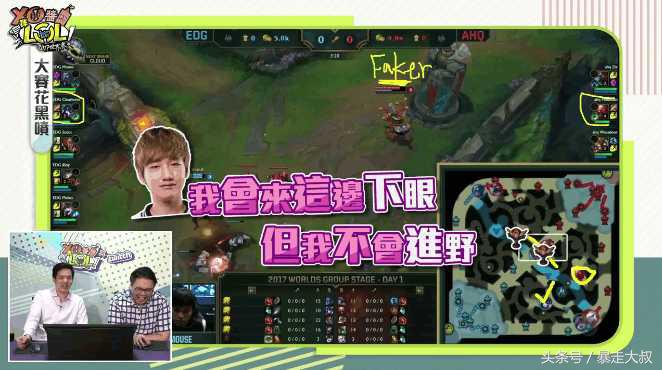 lol世界赛厂长,lol厂长成功证明谁是世界第一打野