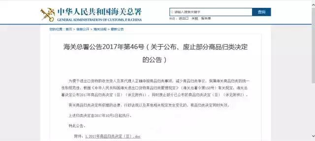 猛禽可以上牌吗,猛禽能上京牌么