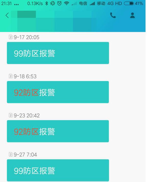 室内安防监控需要哪些设备,家用安防有哪些设备