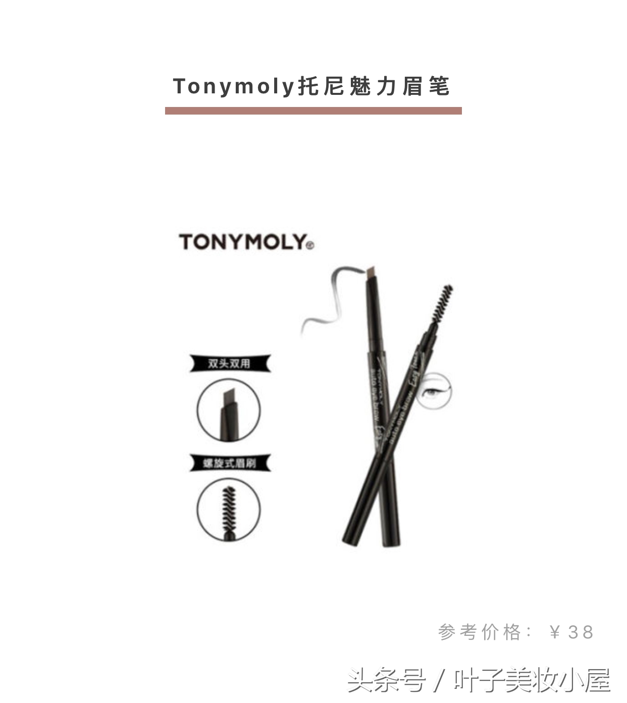 吐槽大会，拔草这些年风靡代购圈的辣鸡韩妆！