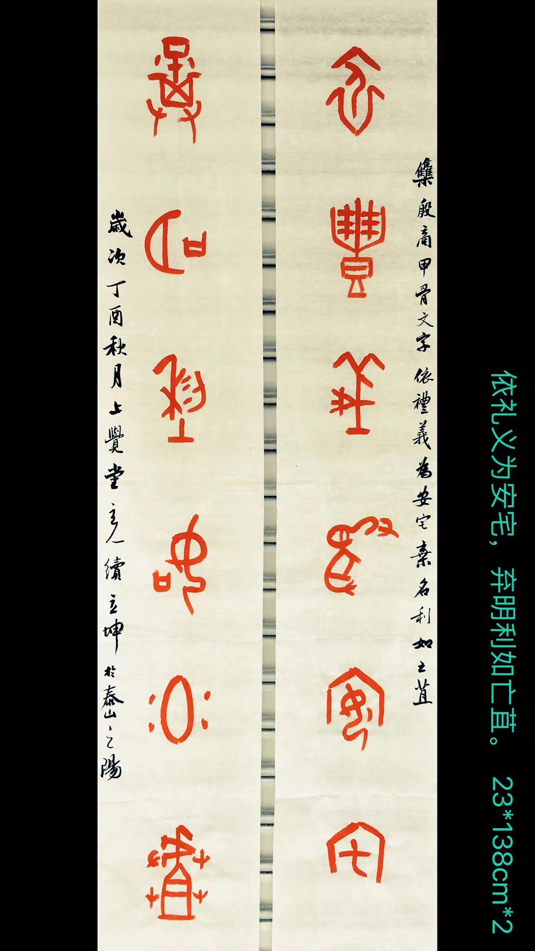 续立坤篆书,篆书家字书谱