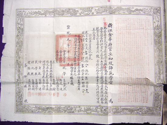 一所学校与一个城市的百年情缘写在金师110年诞辰之际