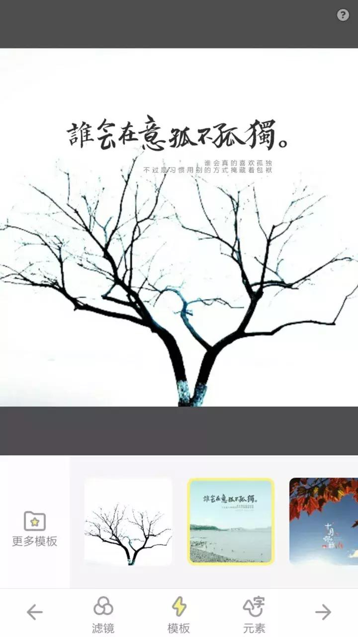 照片如何修出高级感,简约照片如何修