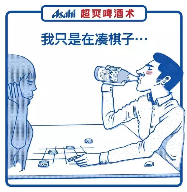 江小白雪碧朋友圈文案,江小白关于朋友的文案