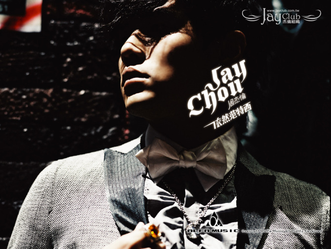 周董17年专辑完整介绍,周董新专辑几首歌