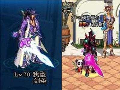 dnf最帅光剑幻化武器,dnf最好看的光剑装扮