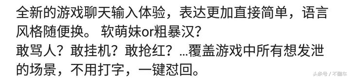 玩王者荣耀用什么助手最好,玩王者用什么辅助软件