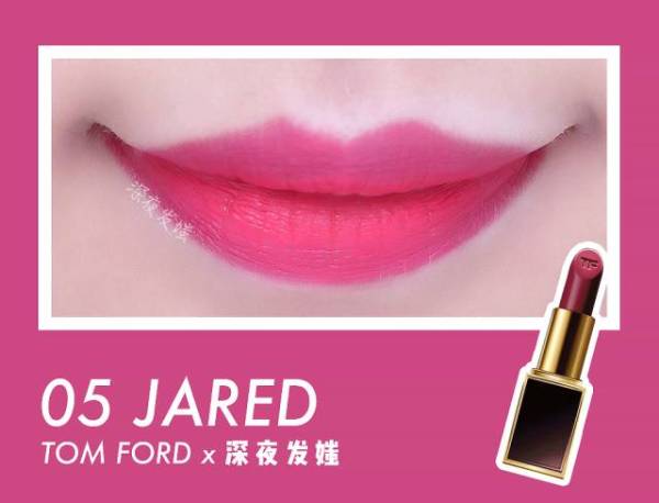 tfboys口红试色,tf口红n3和n2试色