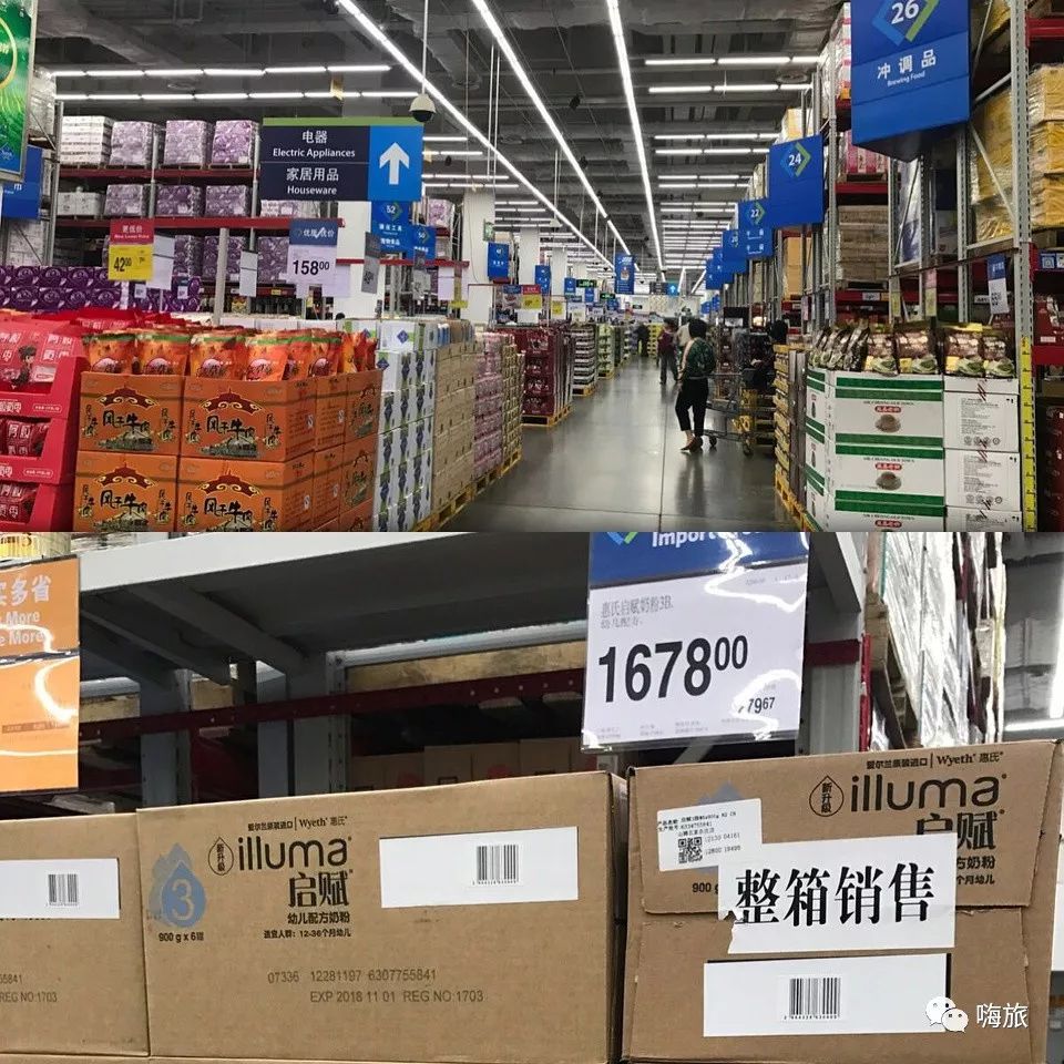 不出国门就可以在帝都买到进口商品，速速前来！