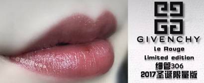 纪梵希网红爆款,纪梵希2017圣诞限定款