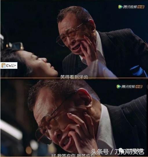 使徒行者乐少锋假死,使徒行者2乐少锋为什么没死