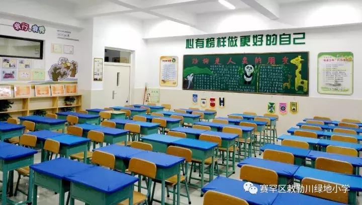 活力校园主题绘画,敕勒川绿地小学的七彩阳光