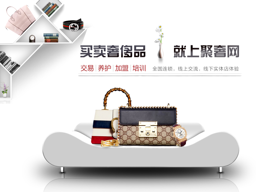 时间的典藏三对情侣腕表