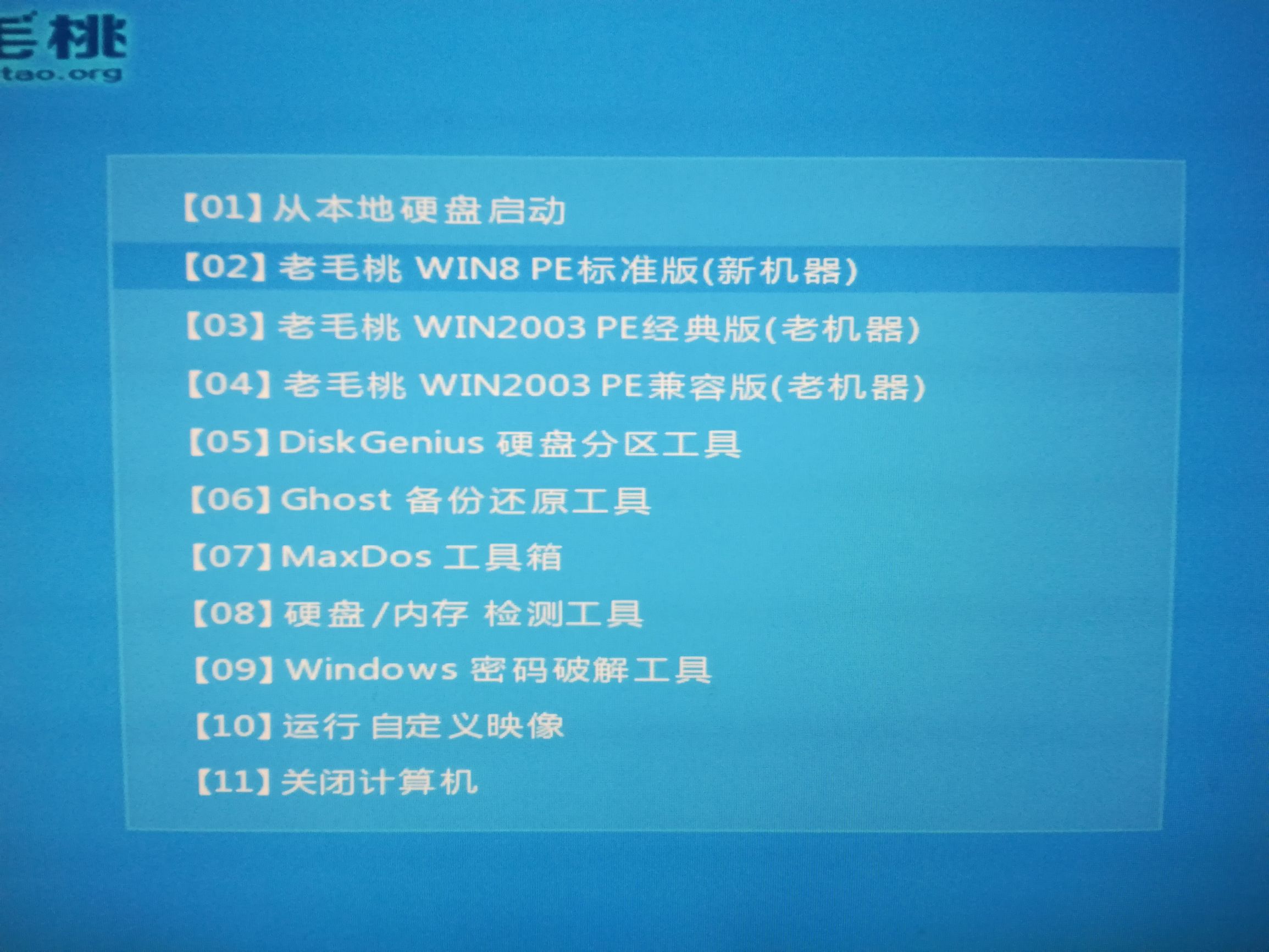 小白之家技术员u盘装系统教程,小白一键u盘装系统给硬盘分区