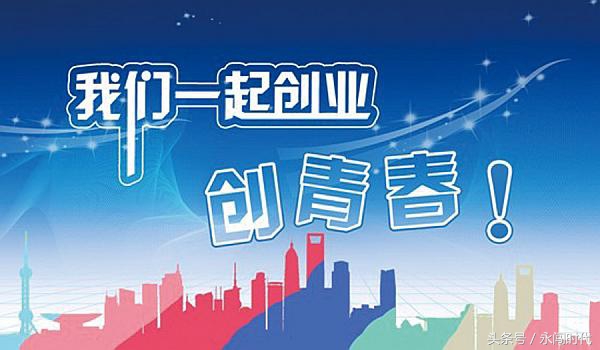 商业资源是创业过程中的核心要素,商业创业分享干货知识