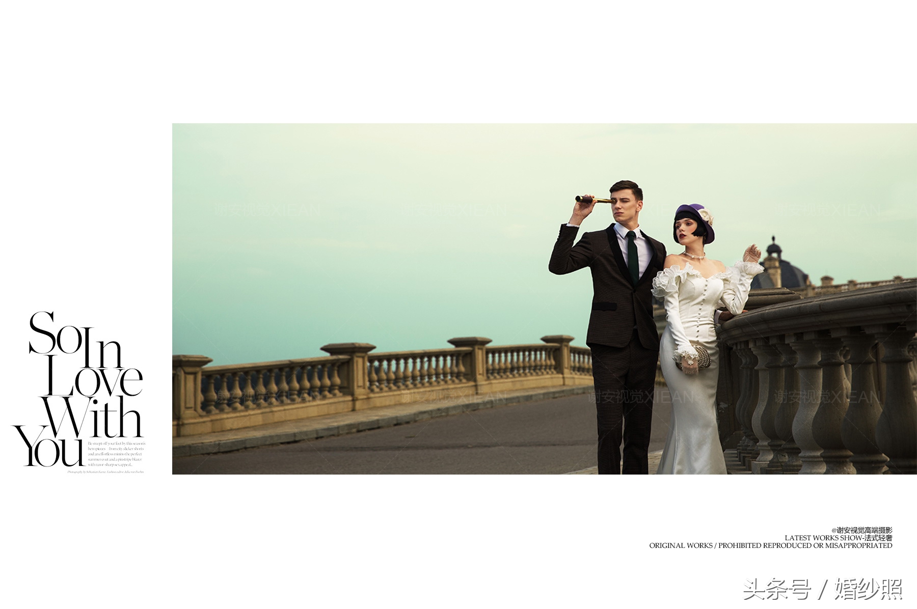 法国印象婚纱照场地预约,法式婚纱照也太好看了吧