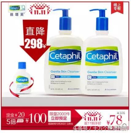 双11买化妆品和小饰品的活动,双11活动攻略护肤品