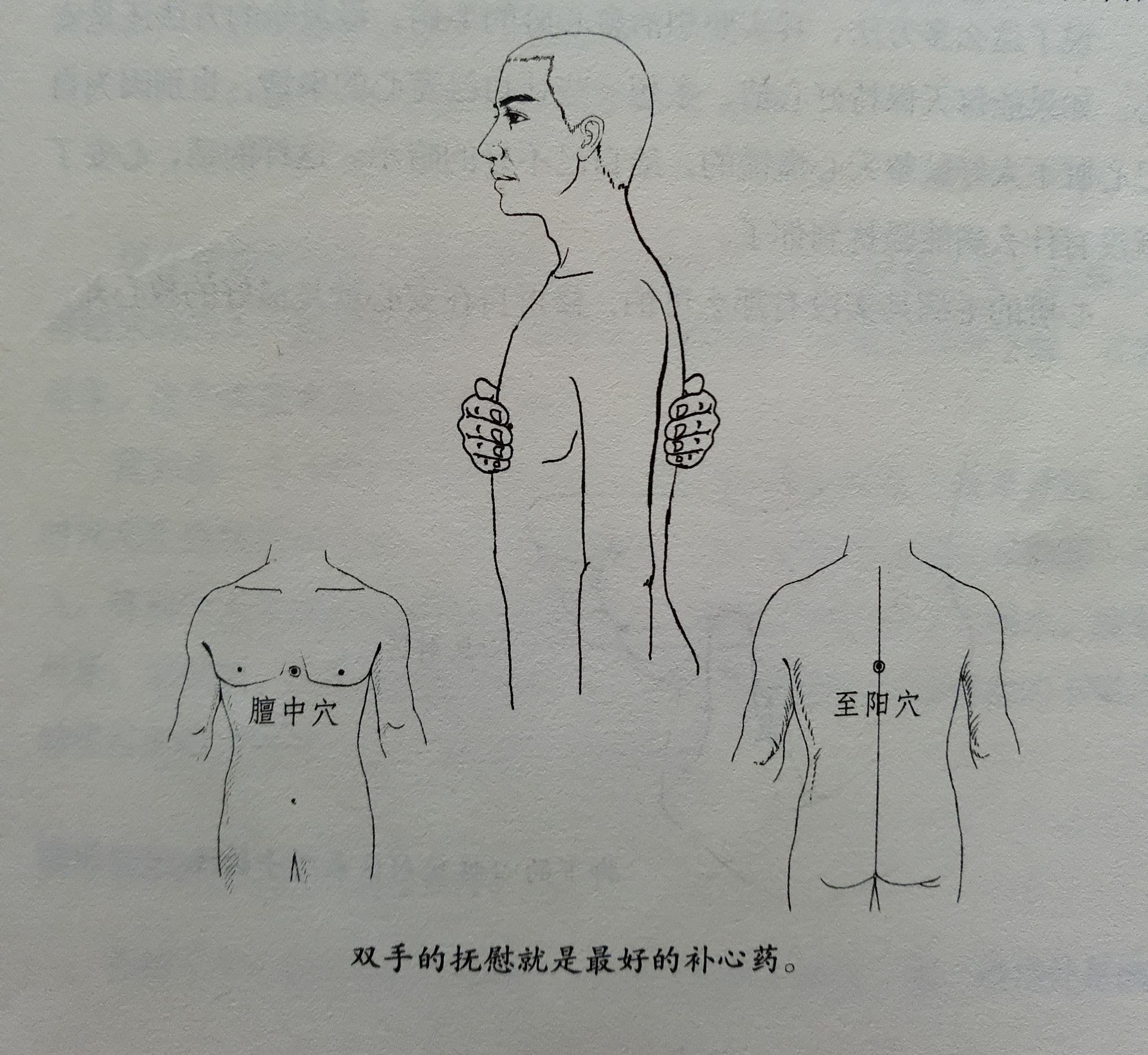 修什么法门让家庭安宁祥和,修得自在极意功