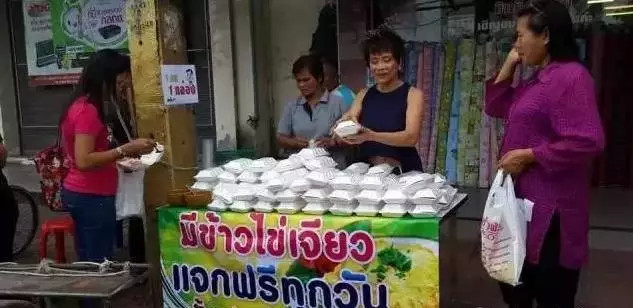 泰国的民生与日常生活视频,泰国人民的福利