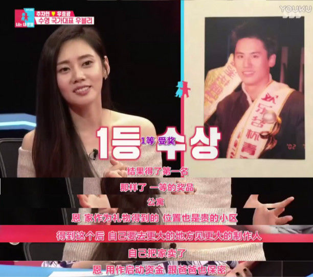 当过运动员、作曲人、演员,真正红起来却是因为娶了这个女人?