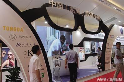 打响自主品牌还要多久——展望瓯海眼镜质变之问（下）