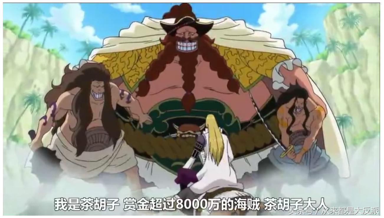 海贼王里一共出现过多少人物(四)(超新星等)