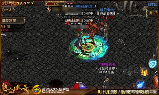 日常减负之降魔洞窟一键完成