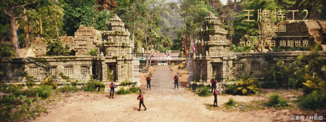 王牌特工2黄金圈最后一段打戏,王牌特工2:黄金圈绝地反击版预告