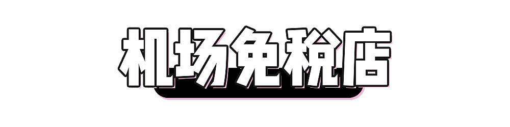 去香港购物攻略视频,去香港最省钱旅游攻略