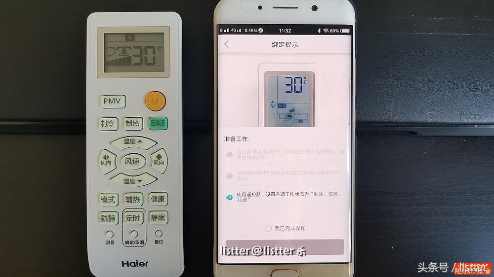 海尔新风自清洁空调优缺点,海尔新风自清洁空调1.5匹评测