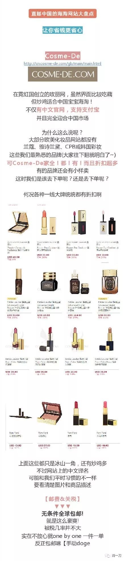 海淘网站折扣衣服推荐哪个,海淘网站哪个折扣力度大