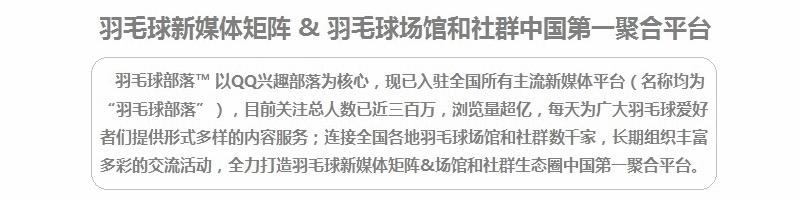 羽毛球拍不同磅数有什么区别,羽毛球拍磅数横线和竖线的要求