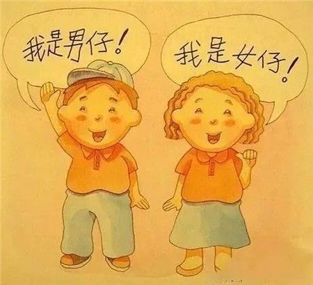 你觉得性教育有必要吗,你认为孩子性教育重要吗