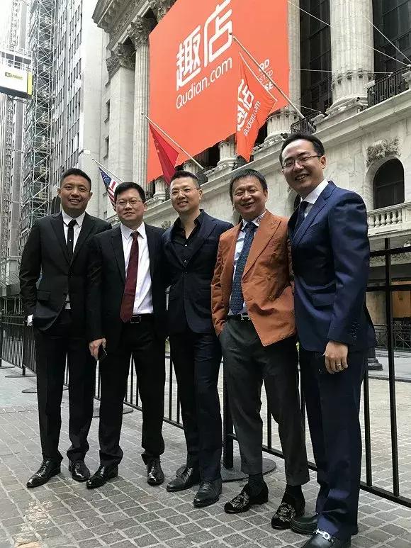 趣店老板周亚辉,趣店投资人周亚辉