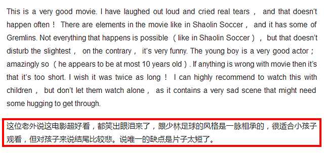 周星驰成名过吗,周星驰中国电影地位