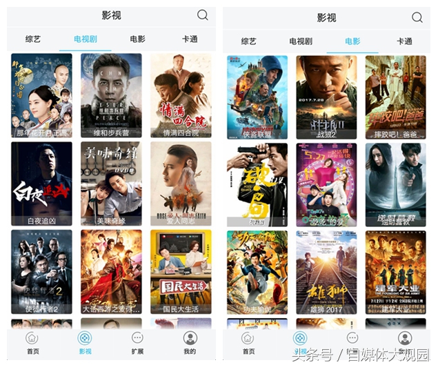 安卓免费看电影电视剧的安卓app,安卓不用会员看剧
