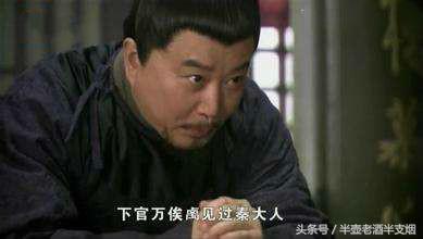 张俊秦桧王氏,张俊和万俟卨是什么关系