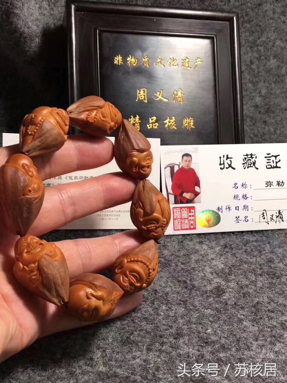 橄榄核好几个孔都变大,橄榄核尖精品与全品的区别