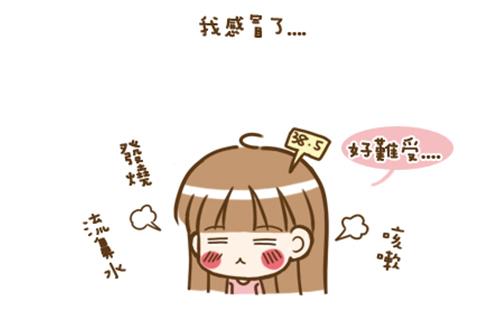 医生说我感冒了怎么办,一招解决感冒发热