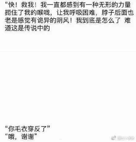 1019电台主持人,1019主持人一览表