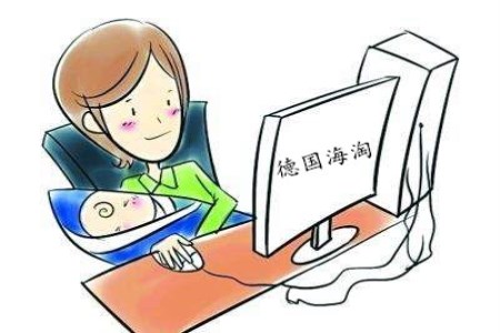 海淘德国爱他美奶粉,德国海淘奶粉攻略