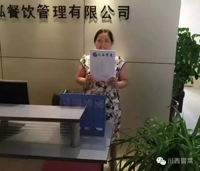 开一家知名冒菜加盟价格,开个品牌冒菜加盟费要多少钱